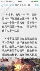 菲律宾被人投诉到移民局怎么办，会影响回国吗